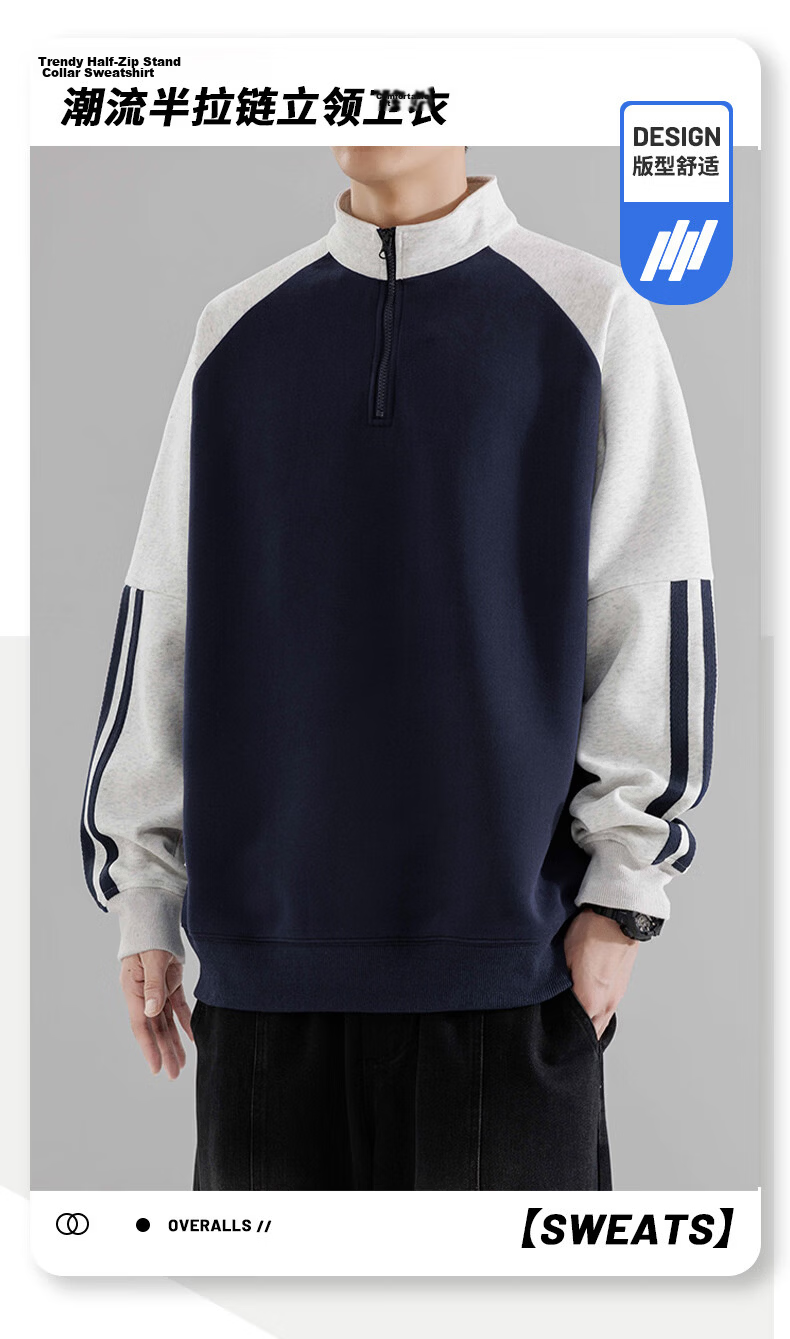 MMOPTOP American-Style Half-Zip Sweatshirt for Men, Spring And Autumn Season, Contrasting Color Raglan Sleeve, Loose Casual Top, 8905 Navy Blue L 1