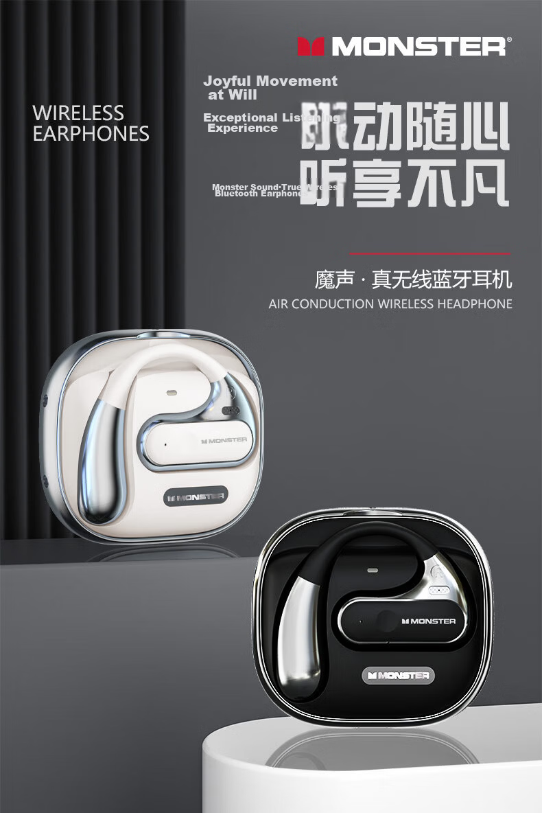 Monster AC360 Small Coconut Ball True Wireless Bluetooth Headphones, Rotating Ear-Hook Style, Call Noise Reduction, Sports Long Battery Life, Flowing Gold 1