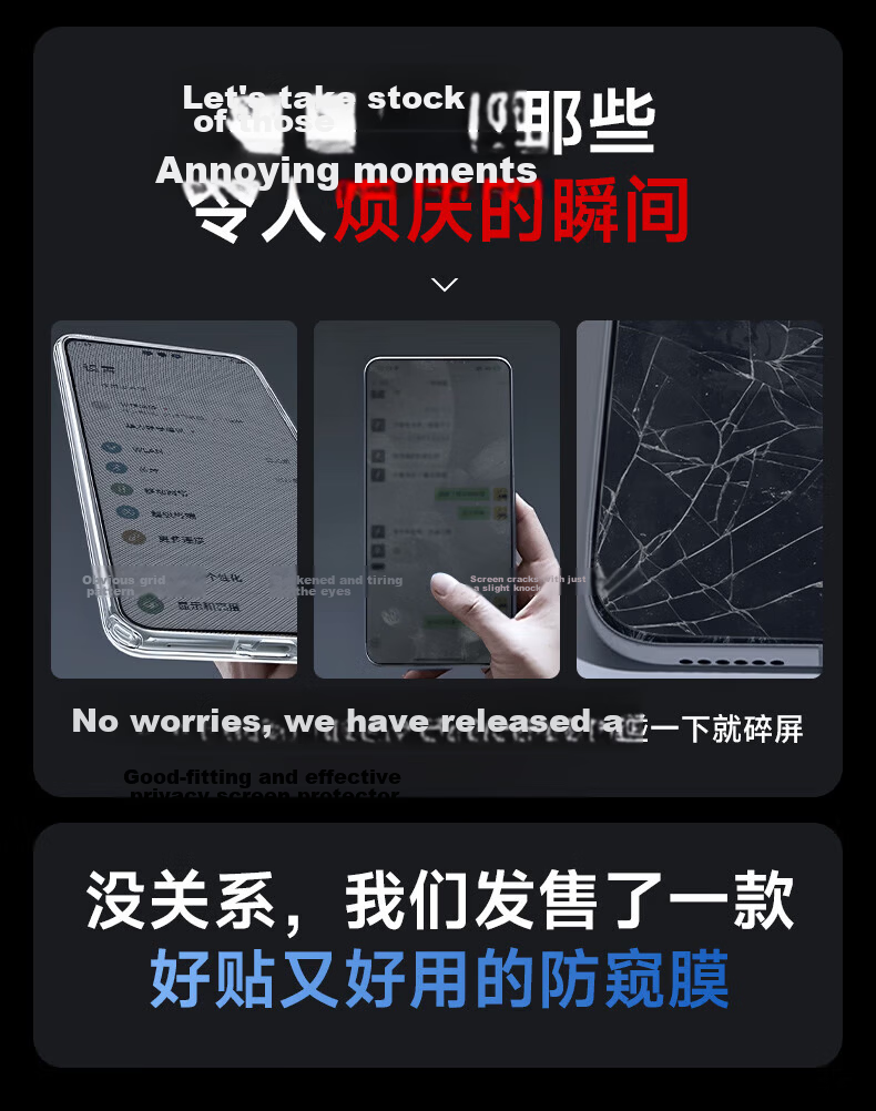 DIVI [Instant Privacy Screen Protector] for Xiaomi 15 Pro/Ultra, Anti-Peeping Phone Film for Xiaomi 15 S Pro, Anti-Spy No Black Border Smooth Anti-Fingerprint Tempered Glass Film with No Bubbles 3