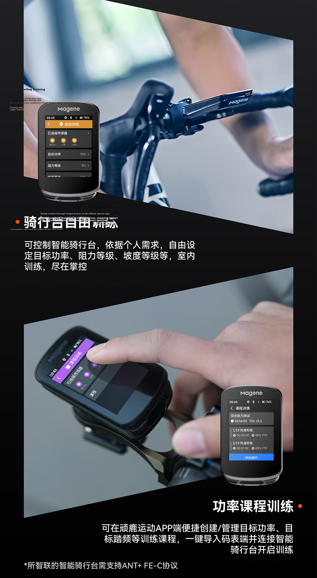 Magene C506GPS Smart Bike Computer Road Mountain Bike Touchscreen Color Display Wireless Cycling Odometer 12