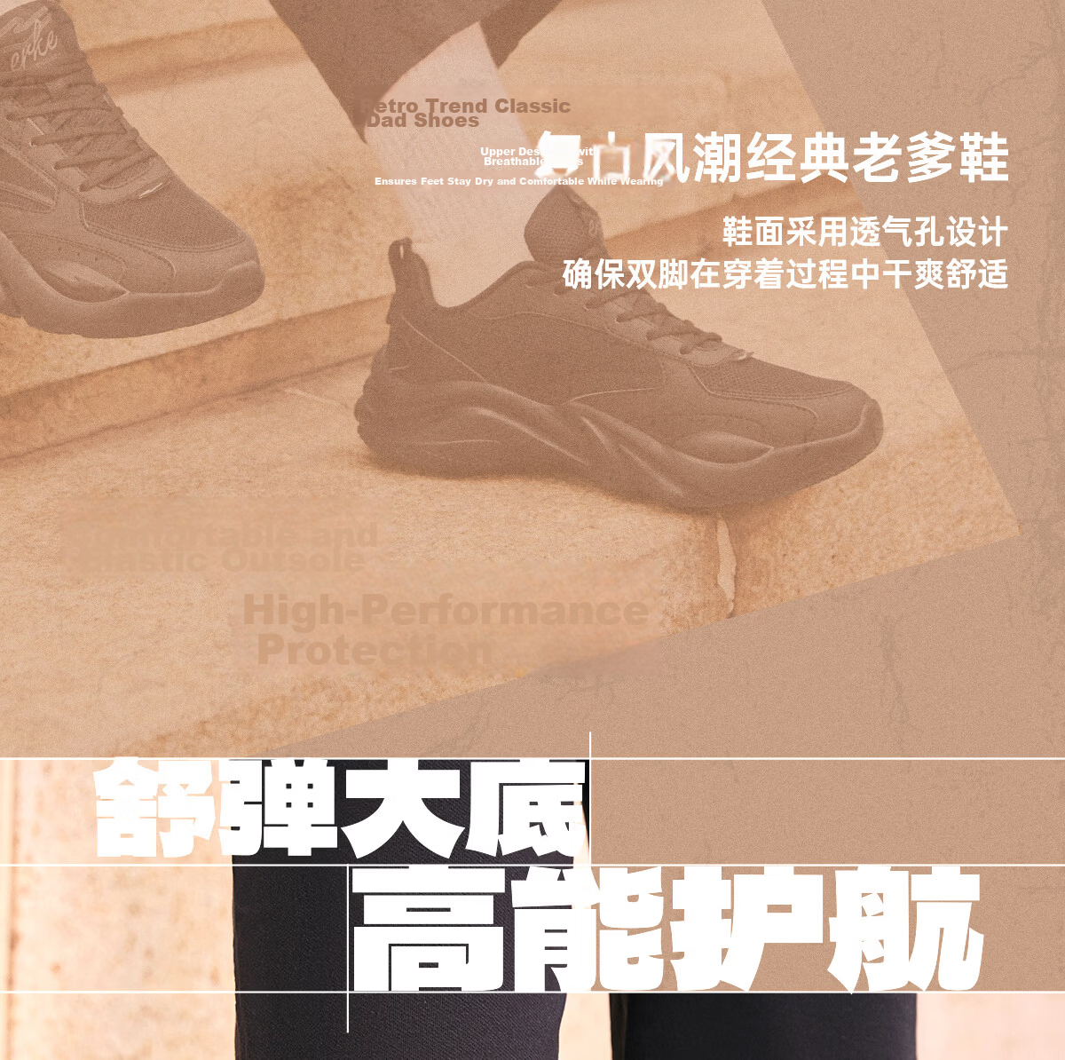 Erke Men's Casual Shoes Autumn Mesh Patchwork Lightweight Running Shoes Versatile Sport Sneakers Jiao'ao 3 12