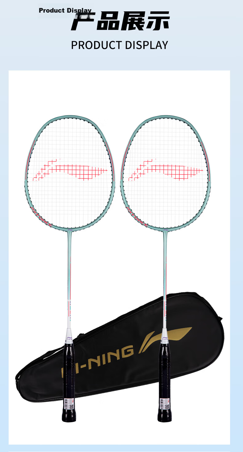 LI-NING Thunder 08 Green Purple Badminton Racket Set for Recreational and Student Doubles Play 9