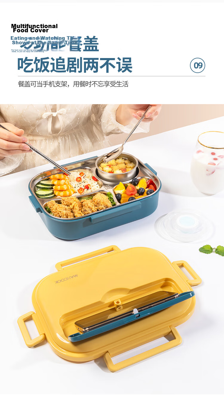 MAXCOOK 304 Stainless Steel Lunch Box, Microwave-Safe 5-Compartment Insulated Student Lunch Box with Utensils, 1.6L MCFT5586 11