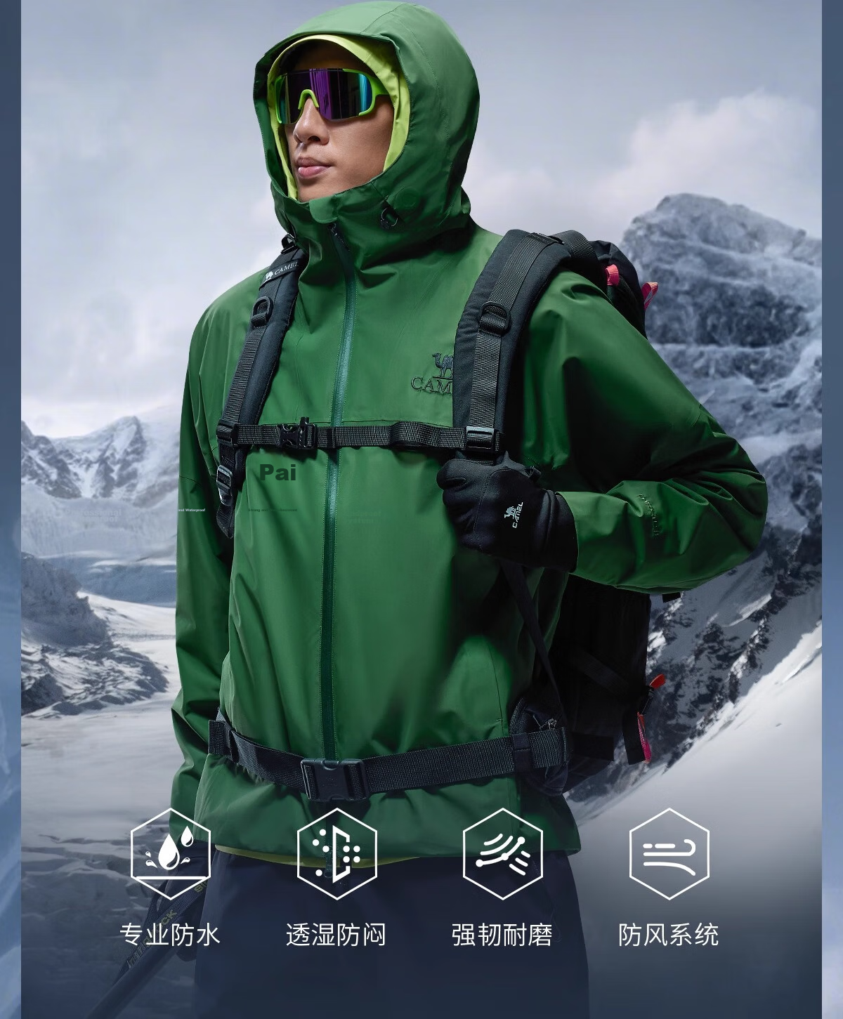 CAMEL [Yushen] Outdoor Hardshell Single-Layer Jacket with Strong Pressure Glue, Windproof And Waterproof Hiking Mountaineering Coat, 3XL 5