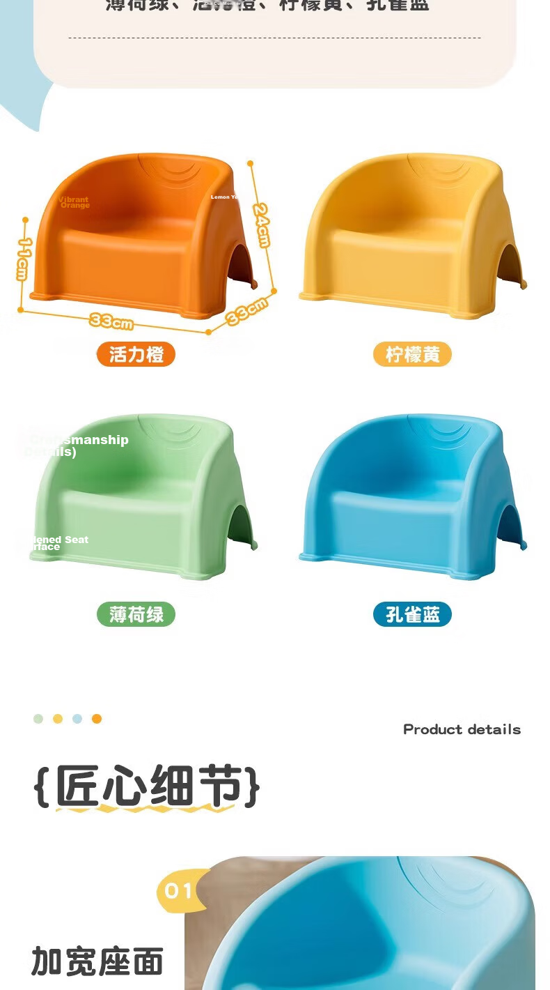 COODORA Baby Stool Infant Learning Seat Kindergarten Children's Backrest Small Chair Non-Slip Stool Bathroom Bath Stool 15