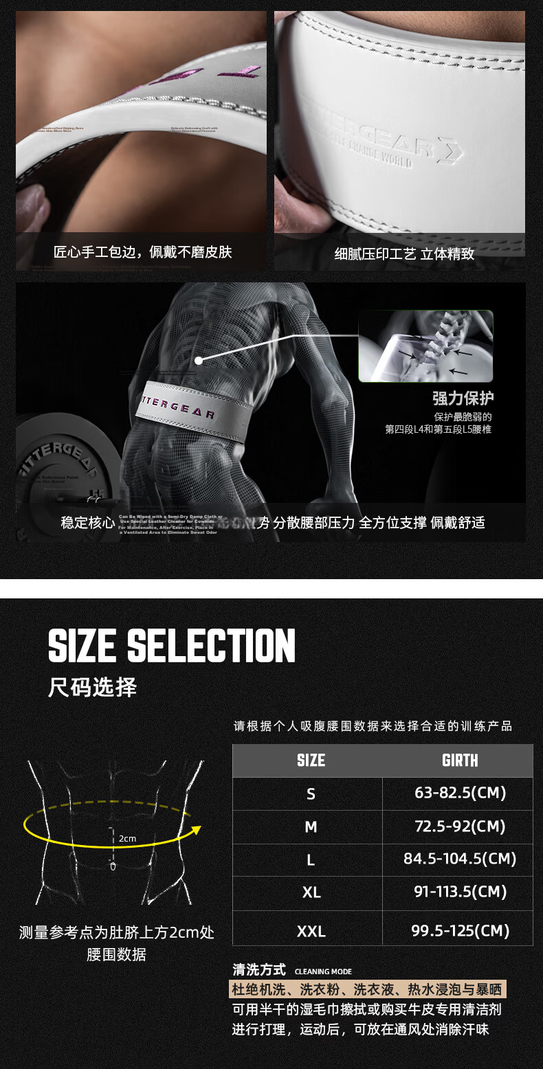 FITTER GEAR Strength Training Fitness Waist Belt Quick Release Squat Deadlift Barbell Bench Press Weightlifting Protective Gear Men's Waist Support Belt 5