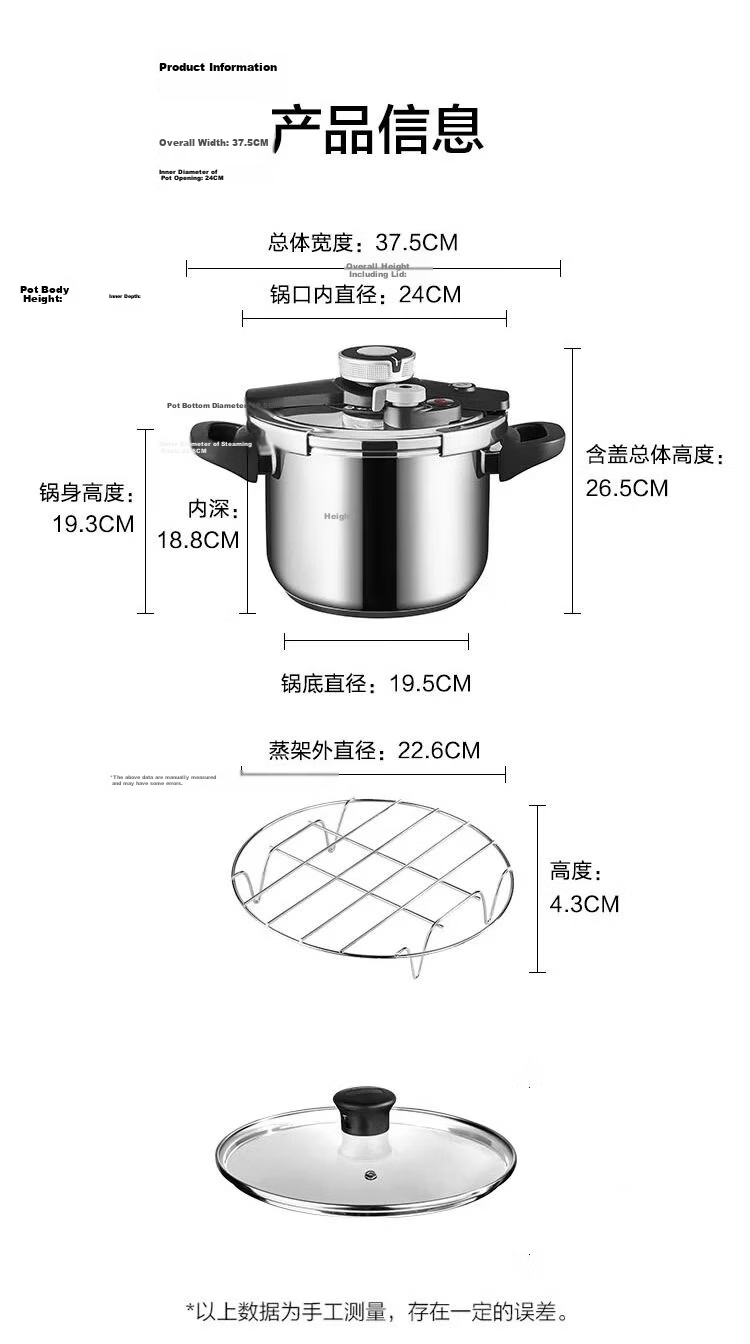 JD Jingzao Lucky Enamel Pressure Cooker 6.5L Gas and Induction Cooker Compatible Explosion-Proof Double Handle 22cm 25