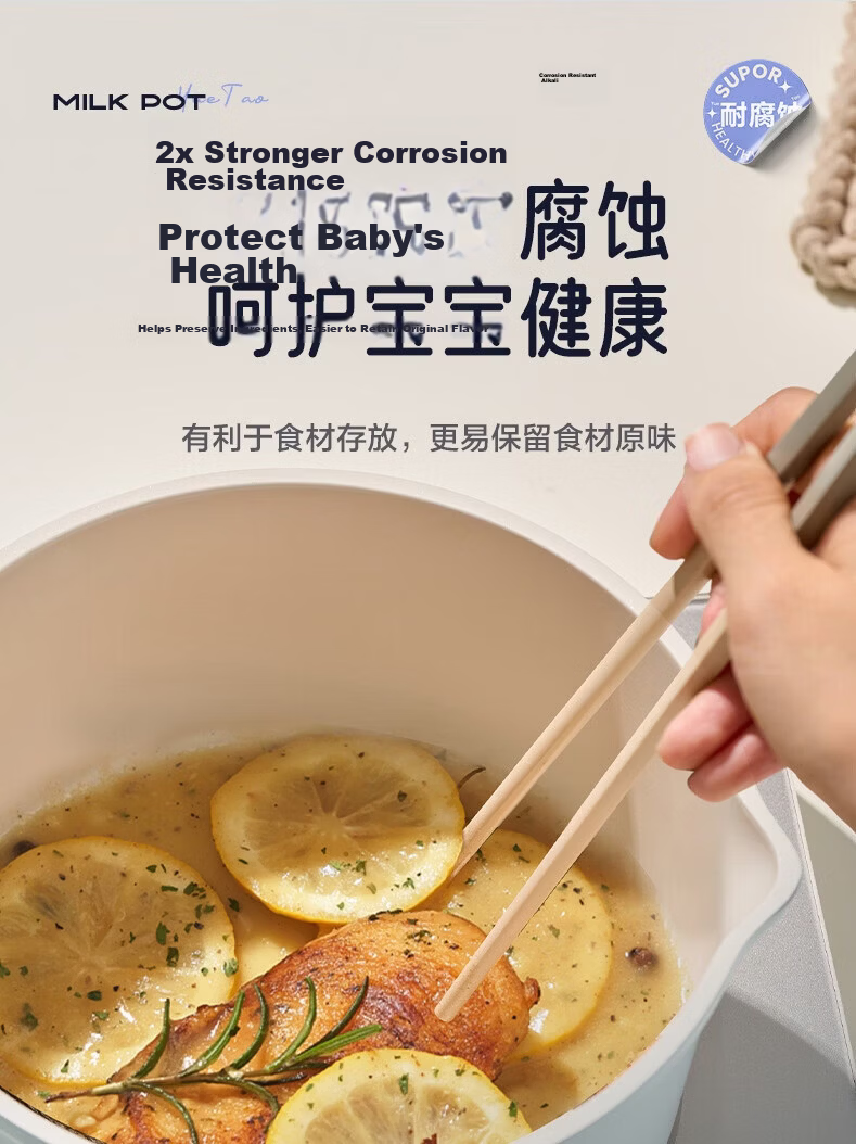 SUPOR Non-Stick Milk Pot with Titanium Ceramic Coating, 16cm Small Soup Pot for Noodles, Milk Heating And Baby Food, Compatible with Induction And Gas Stoves 10