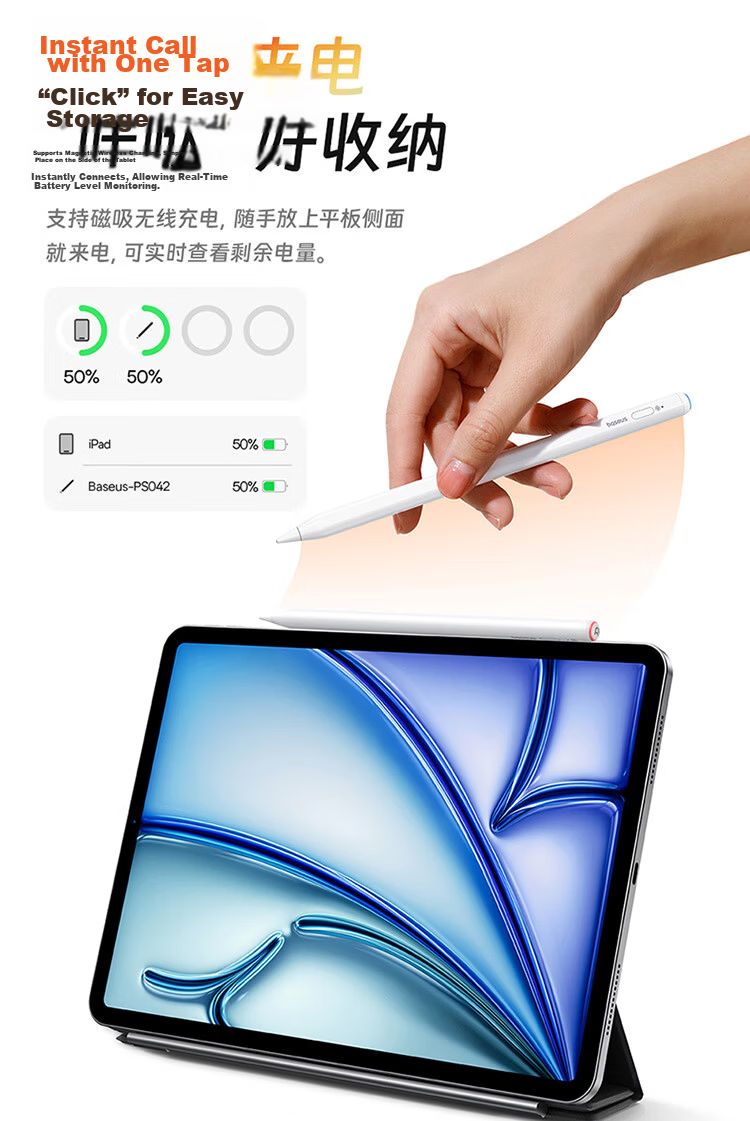 BASEUS Capacitive Stylus Charging Case, IPad Magnetic Capacitive Stylus Dedicated Wireless Charging Dock, Compatible with 2026/25/24 Year IPad Magnetic Wireless Charging, White 12