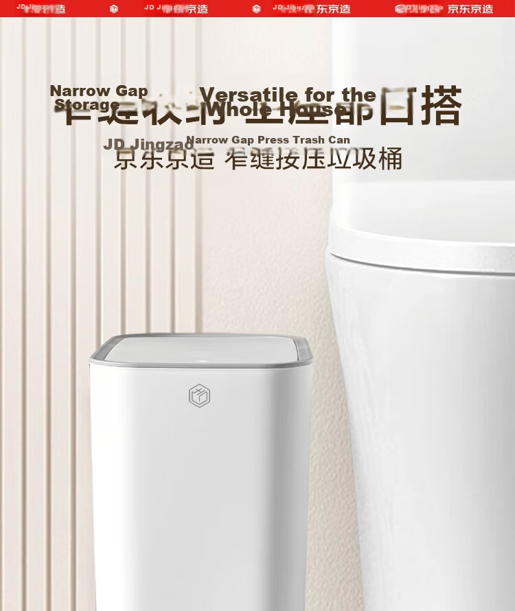JD Original Pressure-Lid Garbage Bin, 12.5L, Push-Down with Lid, for Bathroom, Kitchen, Narrow Spaces, Living Room, Large Capacity 1