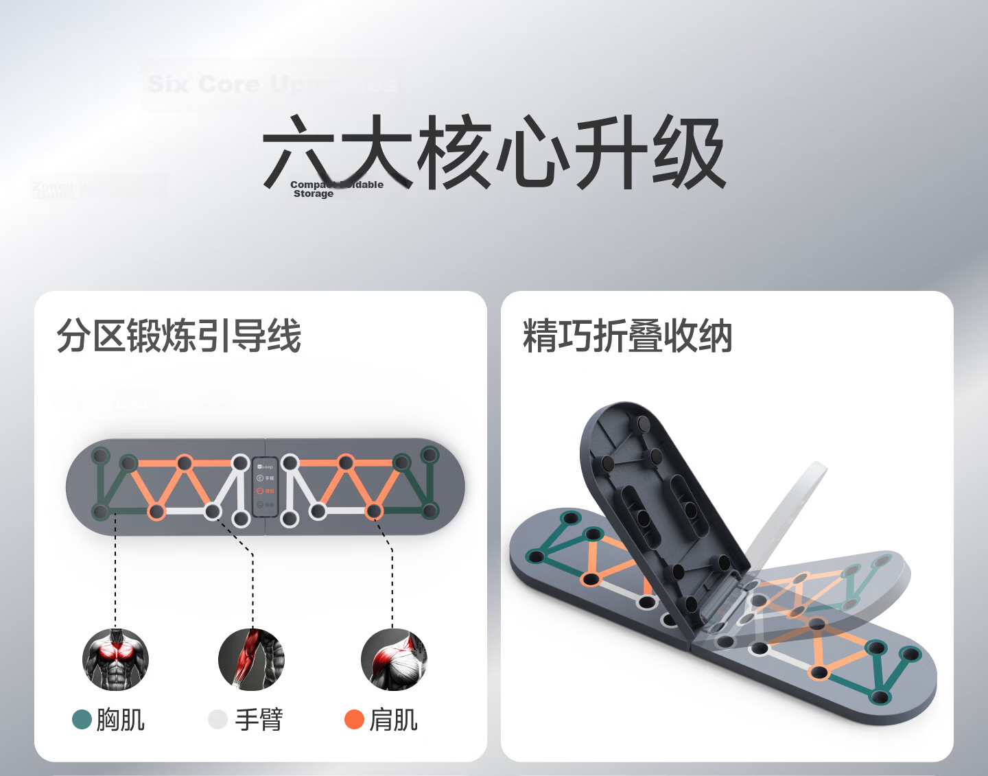 Keep Push-Up Training Board Multifunctional Portable Stand Auxiliary Equipment Home Fitness Chest and Abdominal Muscle Professional Edition 10