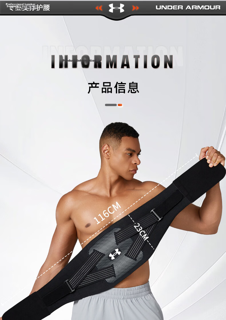 Under Armour Lumbar Support Belt Disc Fitness Sports Warm Waist Brace Squat Weightlifting Deadlift Basketball Sitting Support Abdominal Compression Waist Trainer Belt 13