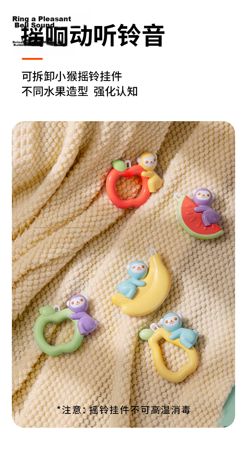 Auby Newborn Gift Box Infant Toy Active Little Monkey Gym Baby Foot Piano Meeting Gift Full Moon 14