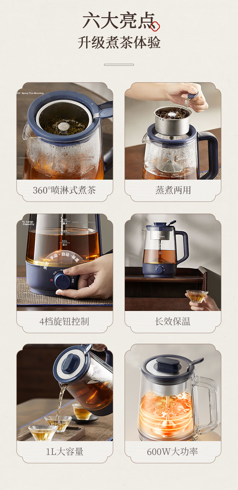 Midea 1L Large Capacity Integrated Spray Tea Maker Health Pot Office Tea Brewing and Boiling Machine 304 Stainless Steel Constant Temperature Kettle ZC10S01 4