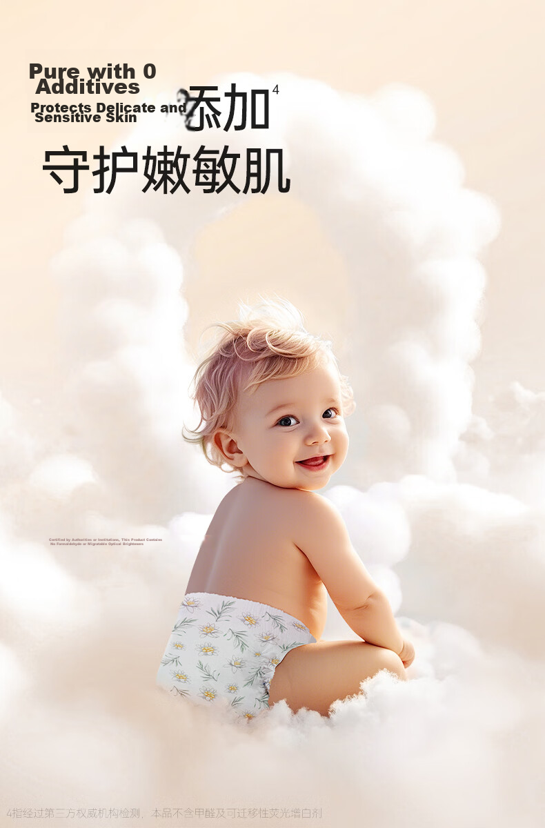 BIBI Pure Planet Baby Diapers S48 (4-8kg) Ultra Soft Breathable Nighttime Sleep Dry Diapers 10