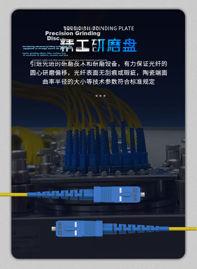 Guanghang Telecom Grade Optical Fiber Patch Cord LC-LC Single Mode Duplex 1m Indoor Fiber Optic Cable Low Smoke Halogen-Free Eco-Friendly Jacket Transceiver Pigtail GH-LL01-S 9