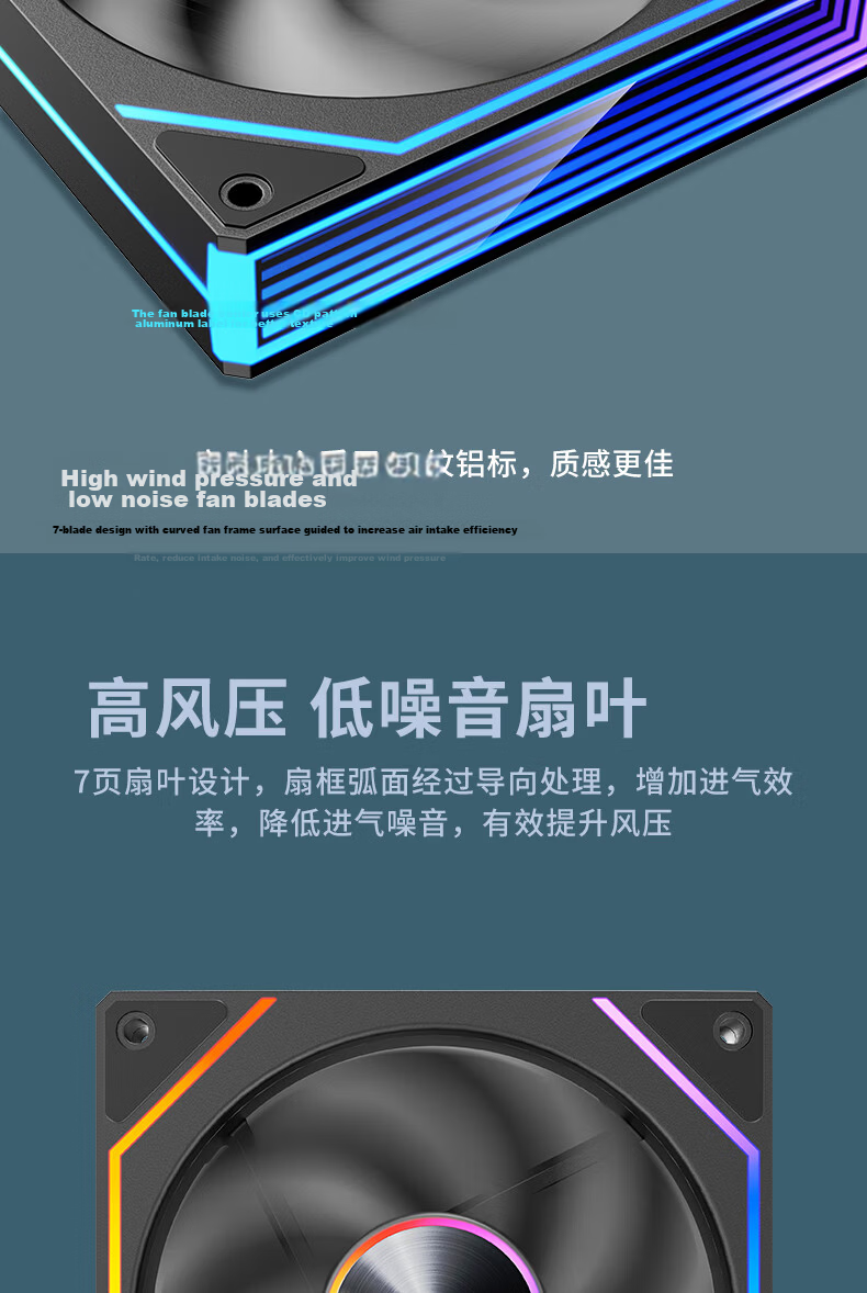 Wanjia Xingji Black Reverse Fan, Case Cooling 12CM Fan, Synchronized Light, 5V 3-Pin ARGB, PWM Temperature Control Speed Adjustment 5