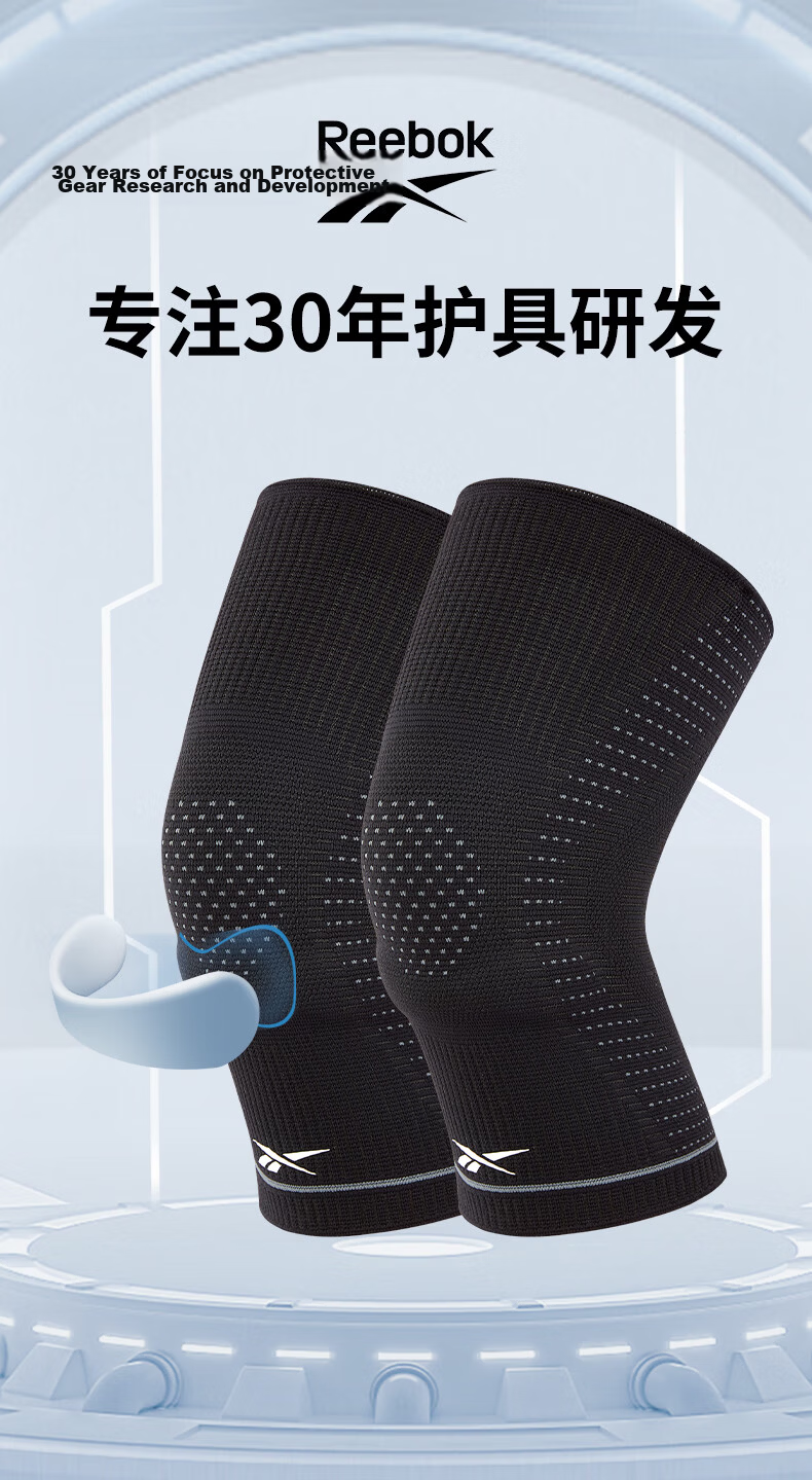 Reebok Knee Brace Sports Meniscus Hiking Running Basketball Badminton Fitness Patella Knee Joint Protector for Men And Wome 3