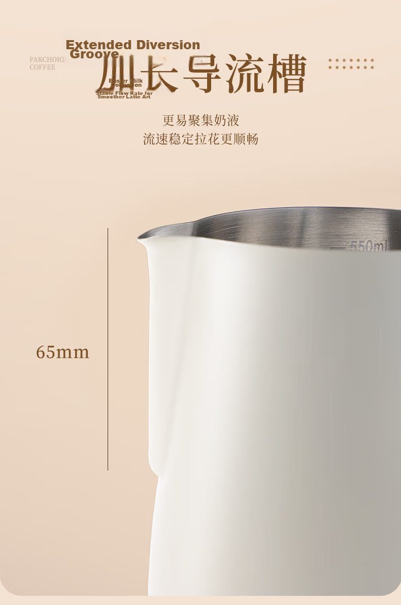 TEOTM 304 Stainless Steel Spout Latte Art Pitcher Coffee Frothing Jug Milk Frothing Cup White 350ml 6
