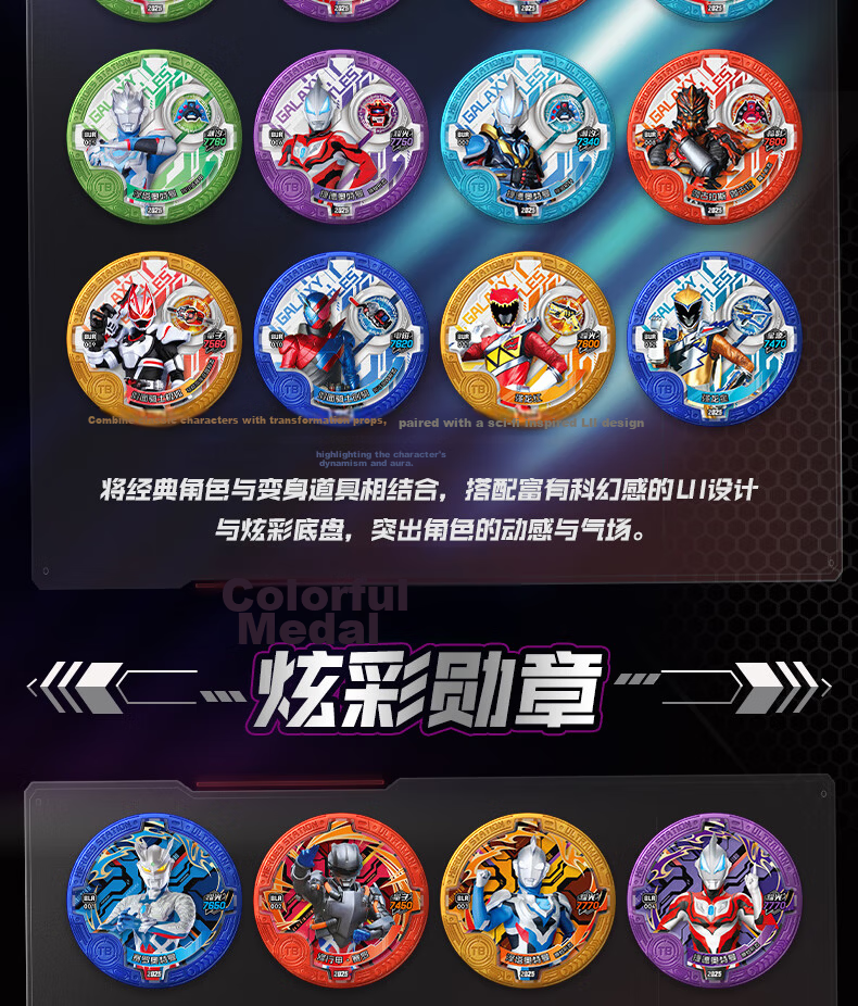 Galaxy Battle Hero Epoch Card Game Medal Superconducting Edition Ultraman Kamen Rider Toy Birthday Gift 8