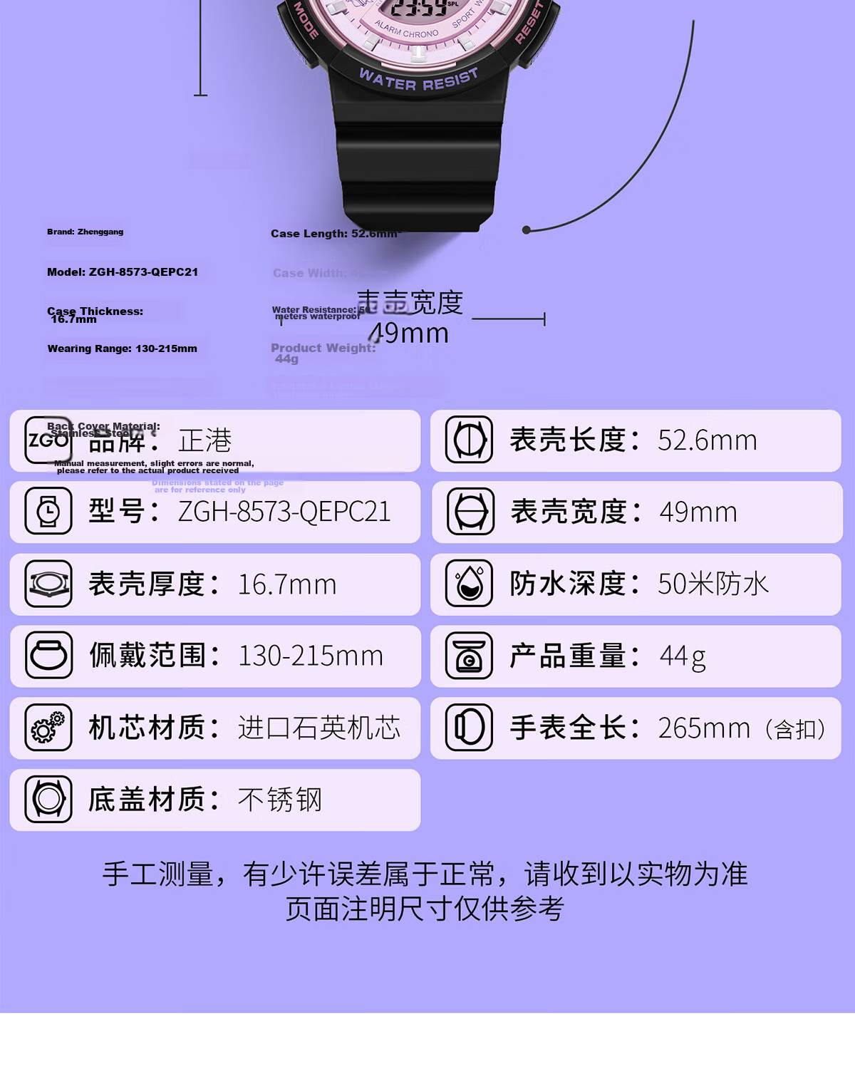 ZGO Sanrio Electronic Watch for Middle and High School Students, Stylish Girls' Waterproof Kids' Watch, Birthday Gift for Elementary Students 21