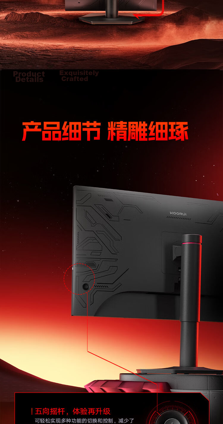 KOORUI 27-inch 2K 235Hz Fast IPS Gaming Monitor X7 with Hardware Low Blue Light, HDR400 Certified, 10-bit Wide Color Gamut, 1ms Delta Response 13