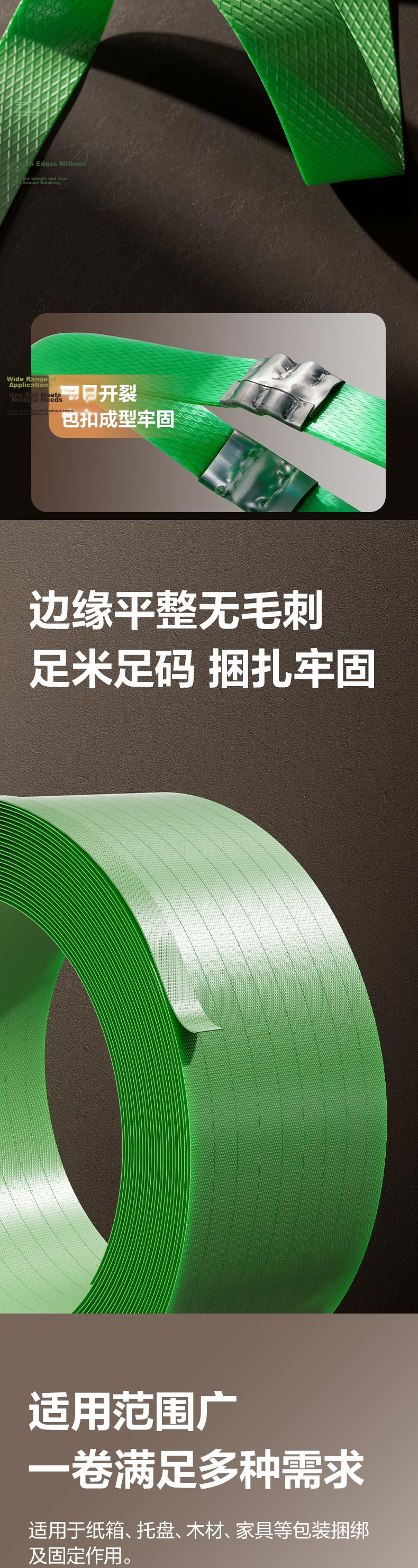 Deli Manual Plastic Steel Strapping Machine Set, Industrial Grade PET Logistics Carton Bundling And Tightening Device, 12-16mm 3