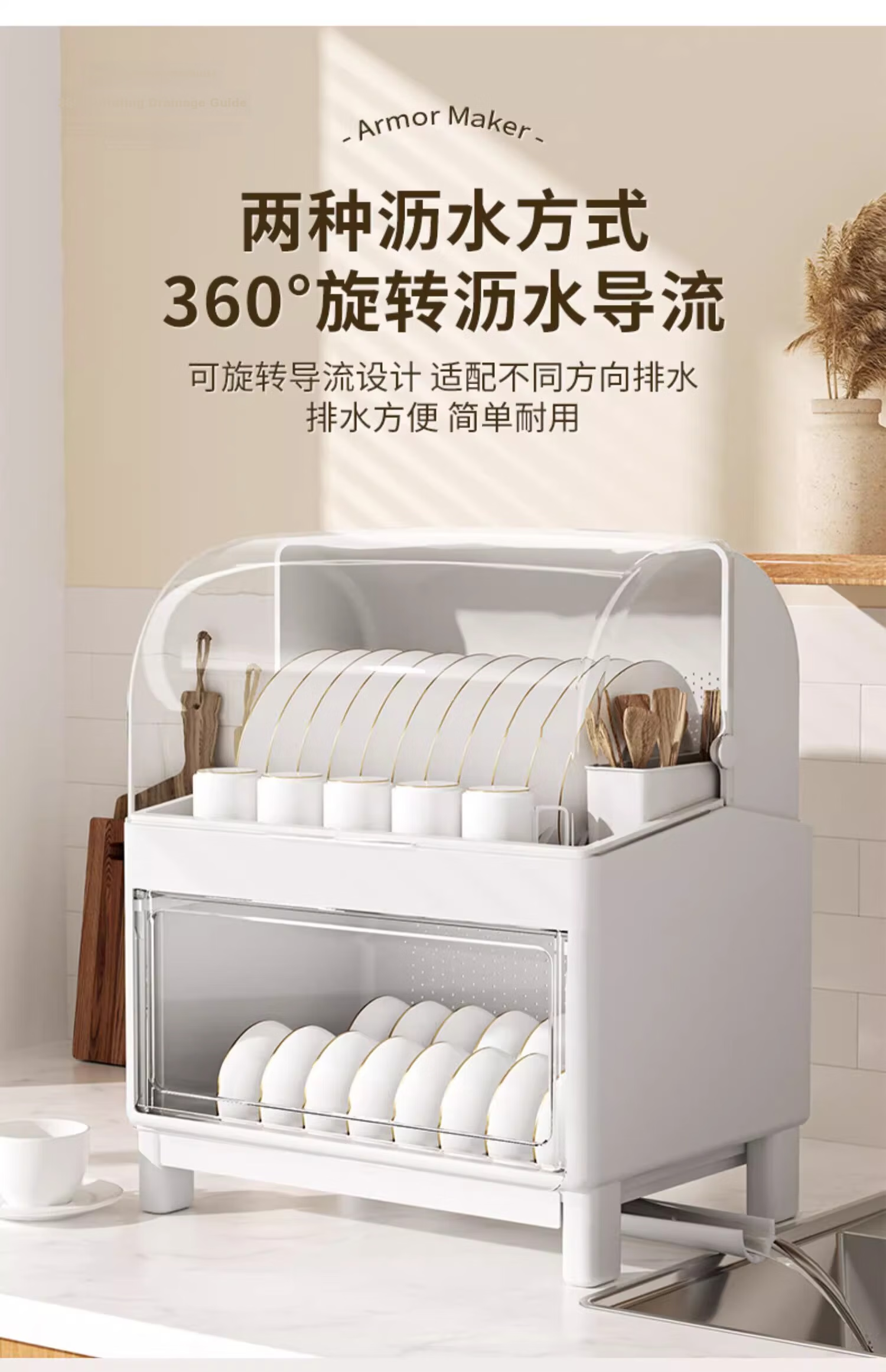 PINYU Extra Large Bowl and Plate Storage Rack Double Layer Kitchen Bowl Cabinet with Lid White 11