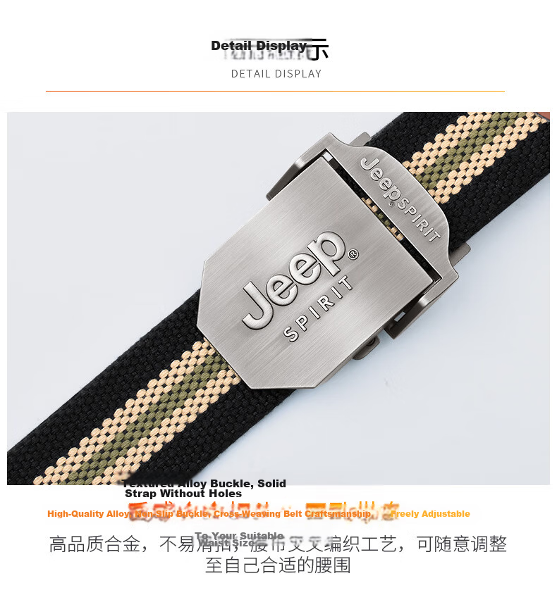 JEEP SPIRIT Men's Canvas Automatic Buckle Belt, Toothless, Simple Color-Block, Durable Military Training Waist Belt 14