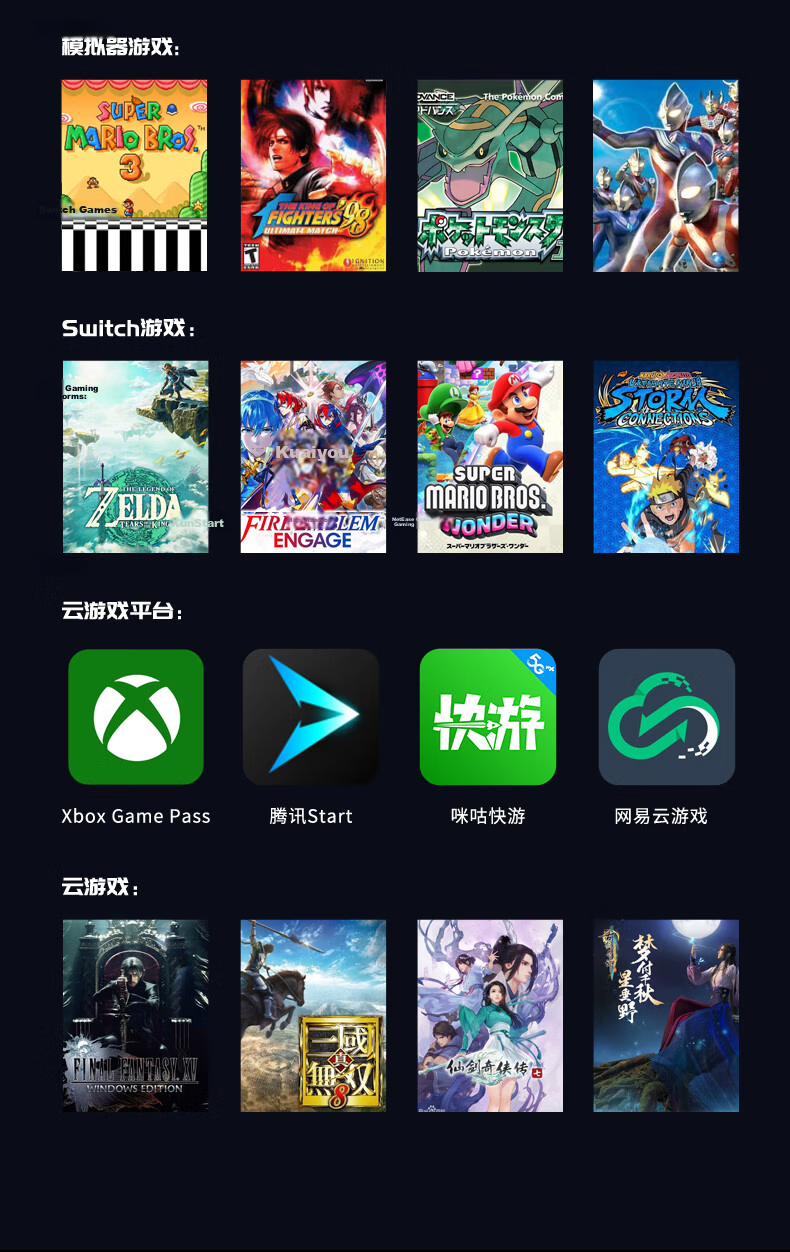 Genshin Little Chicken Supernova Game Research Society 10th Anniversary Limited Edition Wireless Switch 2 Game Controller with Dock for Mobile Android PC Apple Computer NS TV Motion Bluetooth Horizon  19