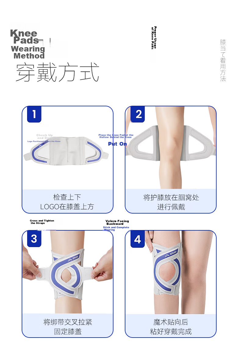 SERUNA Ultra-Thin Japanese Meniscus Knee Brace Patella Strap Sports Rehabilitation Support for Running and Mountaineering 8