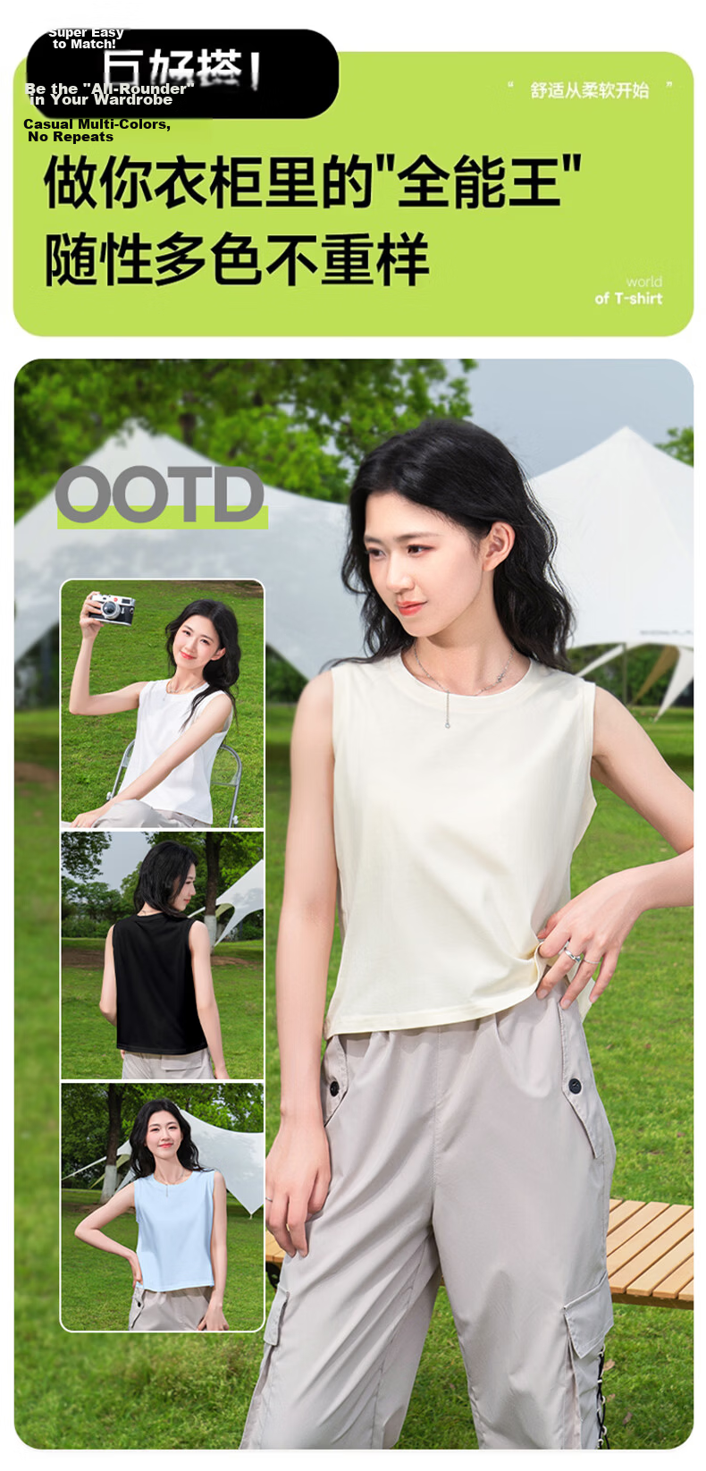 Baleno Women's Cotton Sleeveless T-Shirt Loose Fit Tank Top Wide Shoulder Strap Summer 2026 New Style Side Coverage Blouse 5