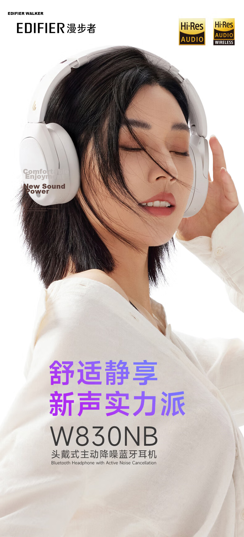 EDIFIER W830NB Over-Ear Active Noise Cancelling Bluetooth Headphones, Comfortable Fit, 96-Hour Battery Life, Spatial Sound Effects, Dual Gold Certification, Mint Green, Graduation Gift 1