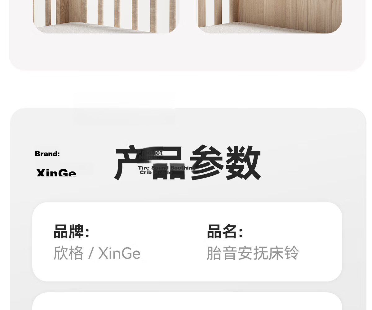 Xinge Baby Crib Rattle, Bluetooth Remote Control, Rechargeable Version, Musical Bed, Soothing Rattle, Newborn Birthday Gift 25