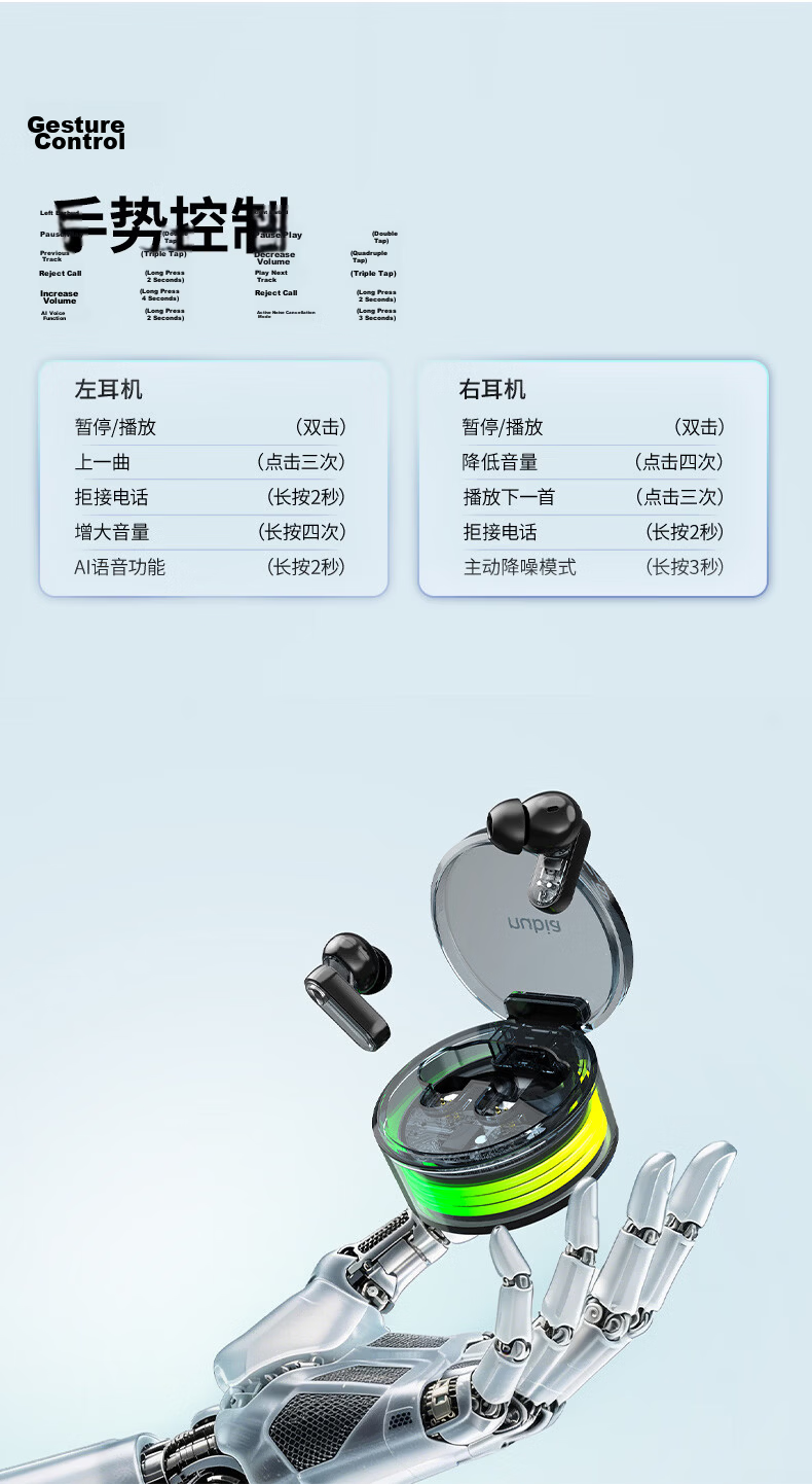 Nubia True Wireless Noise Cancelling In-Ear ANC Bluetooth Earbuds GT Buds Wireless Headphones for Apple iPhone 17 Huawei Xiaomi OPPO Music Gaming Sports 10
