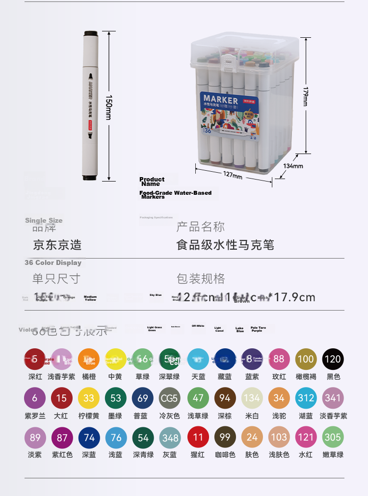 JD Jingdong Premium Food-Grade Water-Based Markers 48 Colors Double-Ended Triangular Barrel Large Capacity Non-Toxic Washable Kids Student Watercolor Pens JD8016 9
