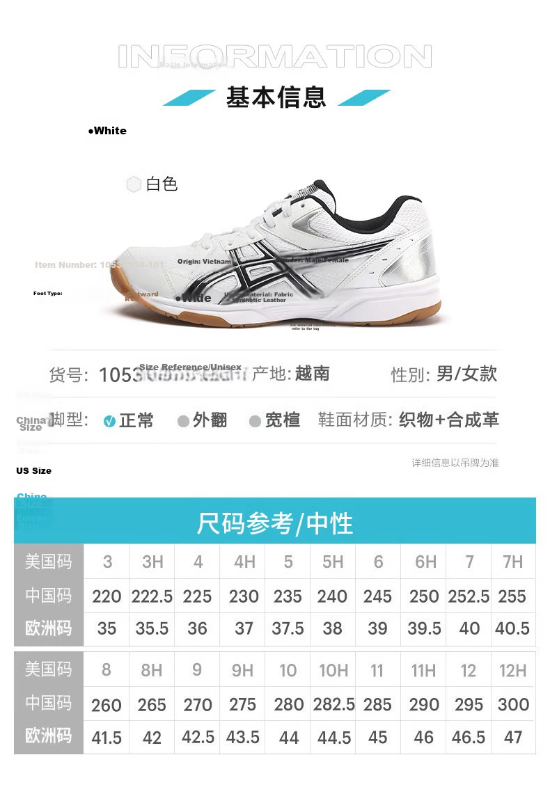 Asics Table Tennis Shoes Badminton Shoes Indoor Comprehensive Zhuolu Series 1053A034 1053A034-102 42.5 2