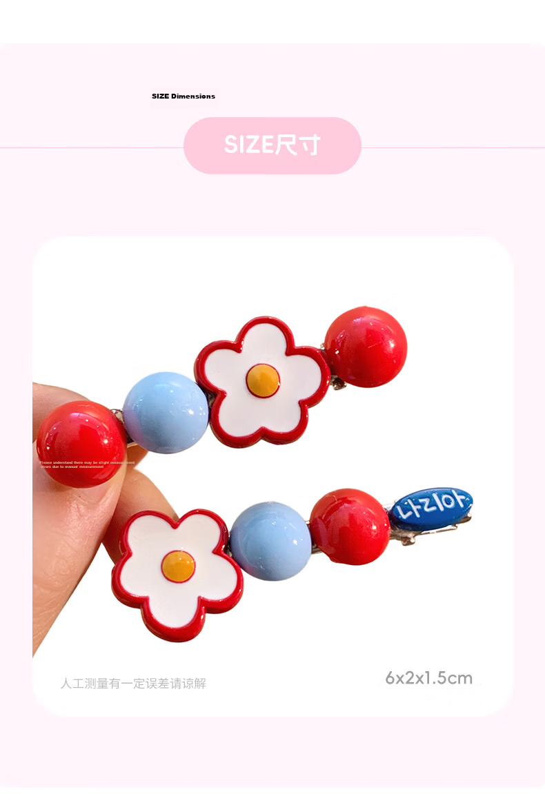 Baishang Yite Rock Sugar Hawthorn Flower Hair Clips 1 Pair Women's Sweet Side Hair Clips Front Bang Hairpin Hair Accessories 10