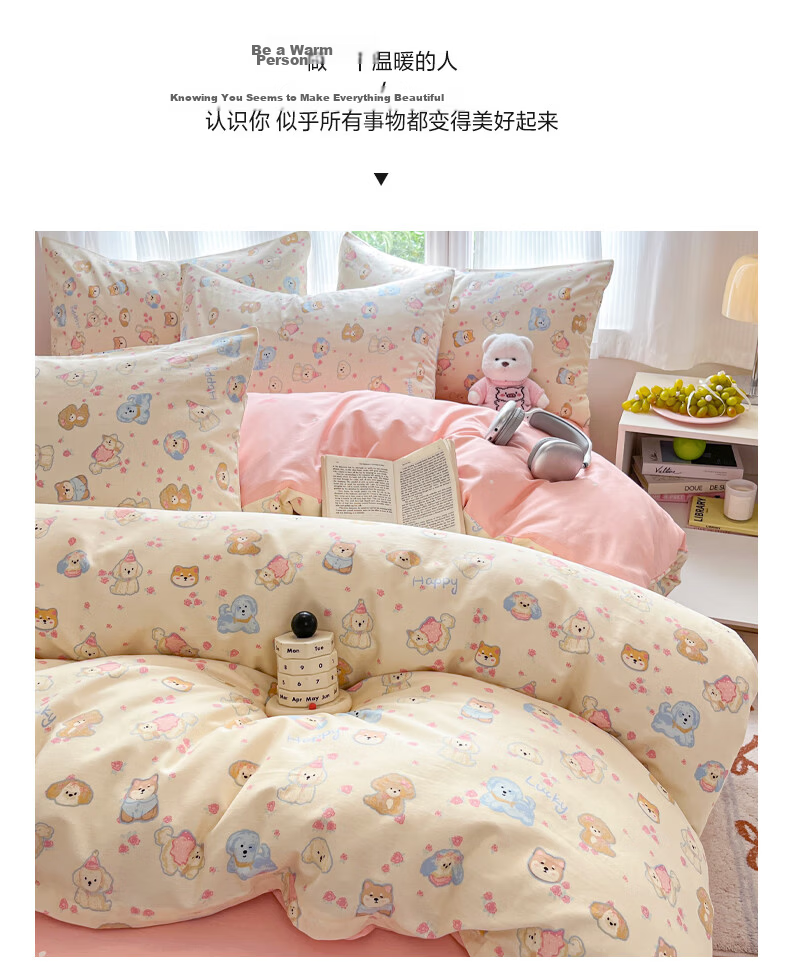 MUJI 100% Cotton 3-Piece Bedding Set 0.9/1.2m Single Dormitory Bed Sheet and Duvet Cover 150x200cm 3