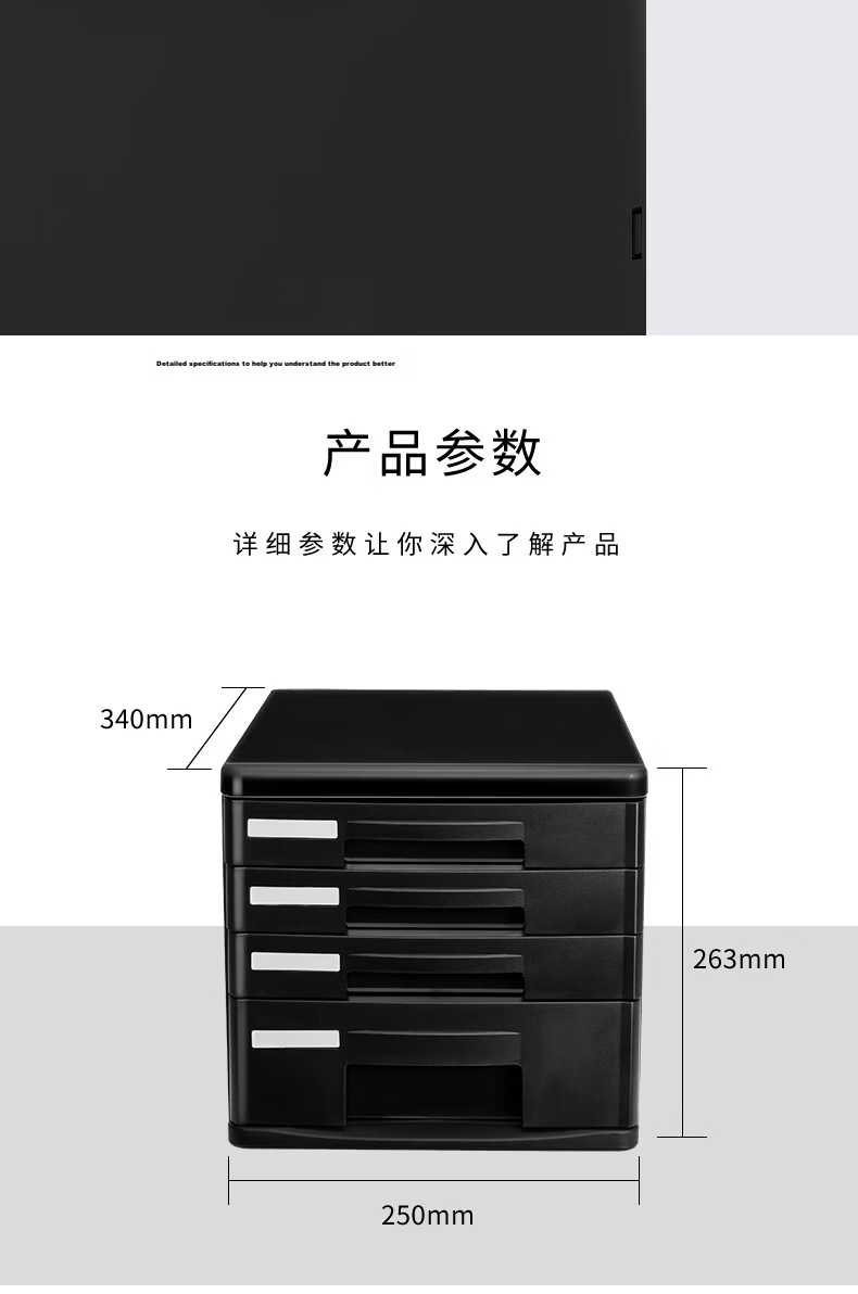 Deli 5-Layer Lockable Hand-Pulled Office Desk Desktop Storage Box File Cabinet Drawer Storage Cabinet with Index Labels Exam Subject Classification Black 7
