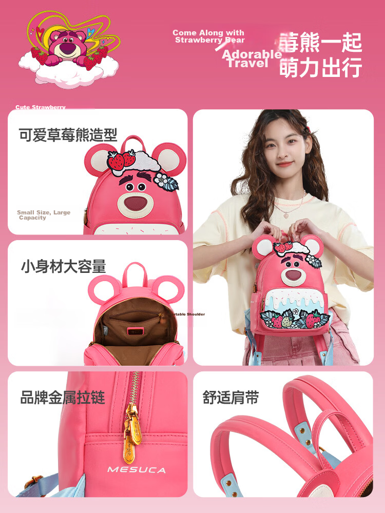 Disney Mickey Backpack for Women Shoulder Bag Gift Box Birthday Present 35