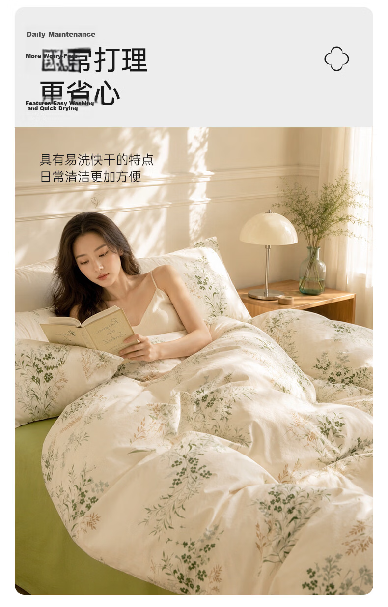 Grace 7A Antibacterial 100% Pure Cotton Bedding Set, Xinjiang Cotton Duvet Cover 150*200cm for 0.9/1.2 Meter Bed, Nianhua 10