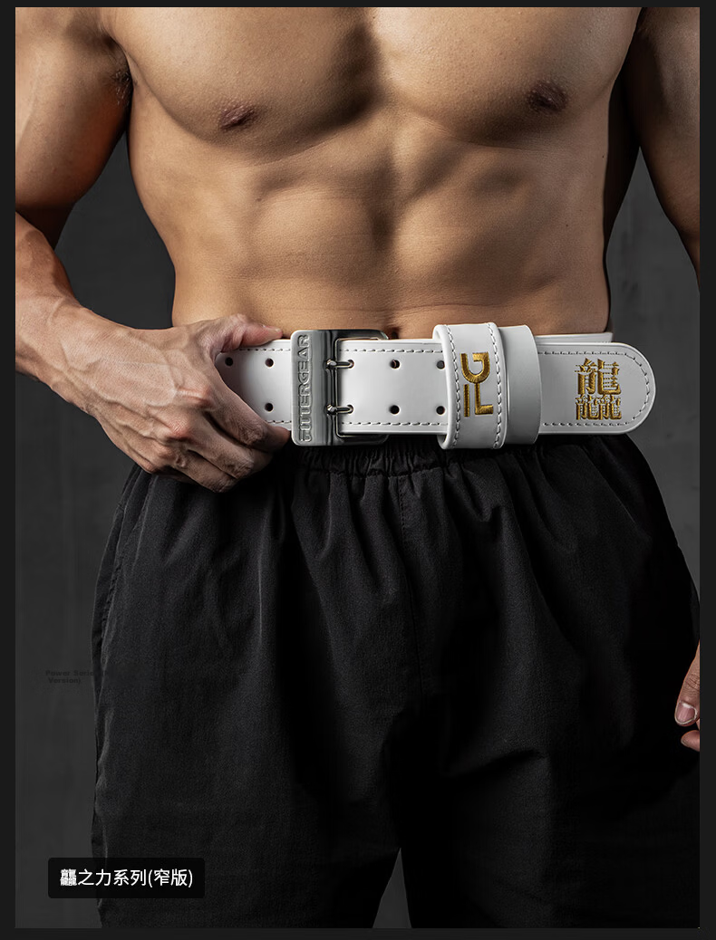FITTER GEAR Fitness Training Waist Support Belt for Men And Women, Cowhide Deep Squat Deadlift Exercise Strength Weightlifting Protective Gear 8