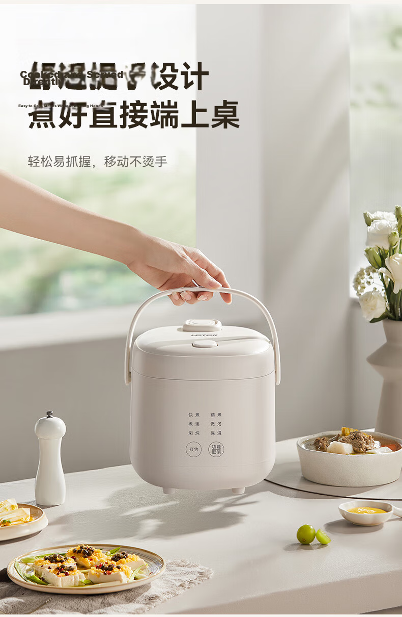 LOTOR Mini Rice Cooker Household Small Electric Rice Cooker Steaming and Cooking 2-3 People 1.2L Single Meal Firewood Rice 2026 New Model 16