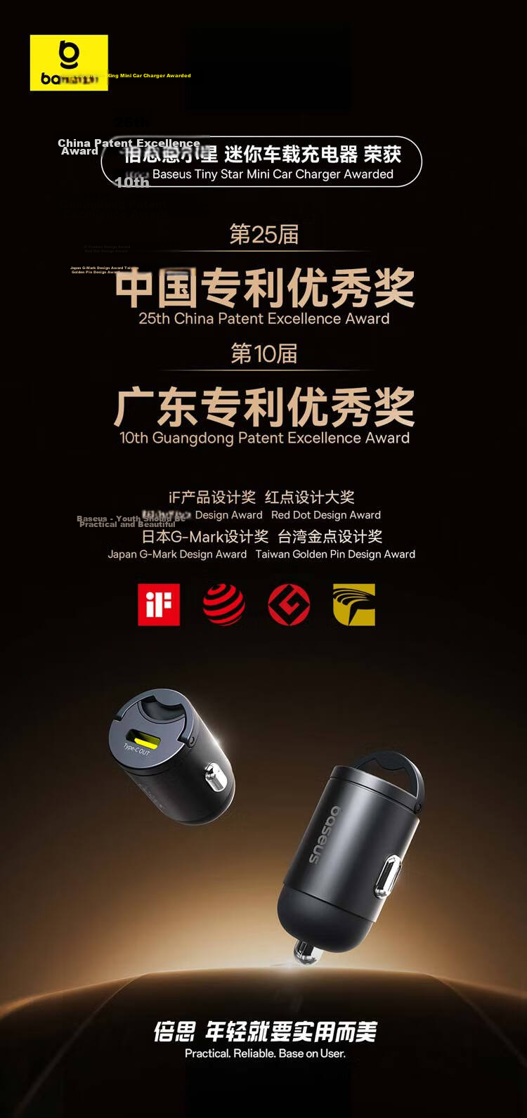 BASEUS Car Charger Cigarette Lighter Hidden Super Fast Charger Dual Port Compatible with iPhone 16/17 Huawei Xiaomi 2