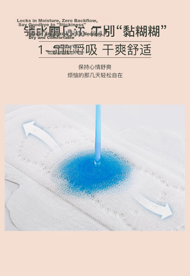 Eun Jee Korean Imported Night Sanitary Pads 290mm 8pcs Mugwort Extract Microcapsule Antibacterial Odor Control Ultra Thin Menstrual Pads 7