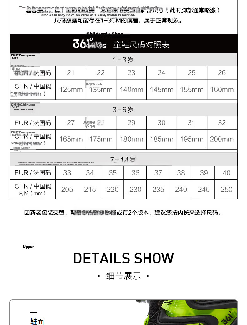 361° Kids Sports Shoes Children's Basketball Shoes Four Seasons Youth Training Durable Knob Buckle Blue Size 42 24