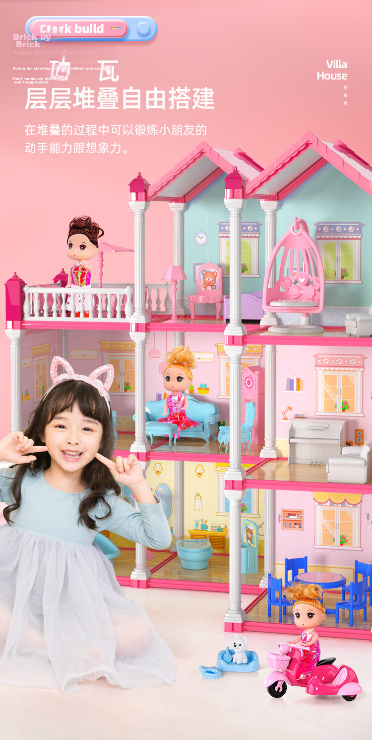 Guou Toy Girls Dollhouse Dress-Up Playhouse Princess Castle Gift Box Children's Birthday Present 10