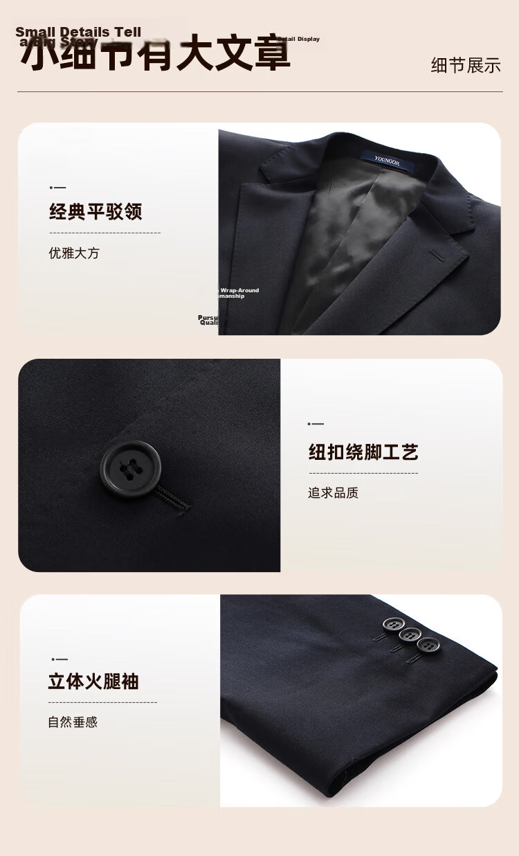 YOUNGOR Men's Autumn Winter Business Fashion Wool Formal Suit Navy Jacket 165C165/96A 7