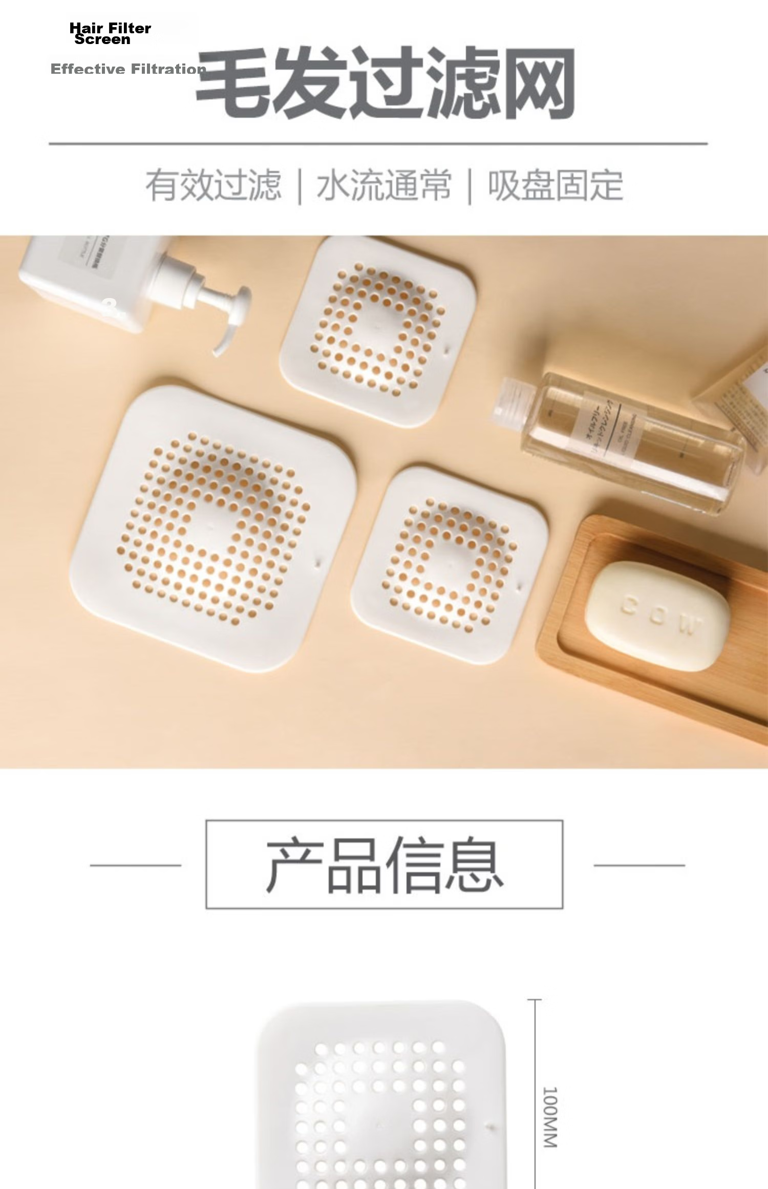 Daisy Leaf Floor Drain Hair Catcher Filter for Bathroom Bathtub Sink Hair Blockage Prevention with Suction Cup 1
